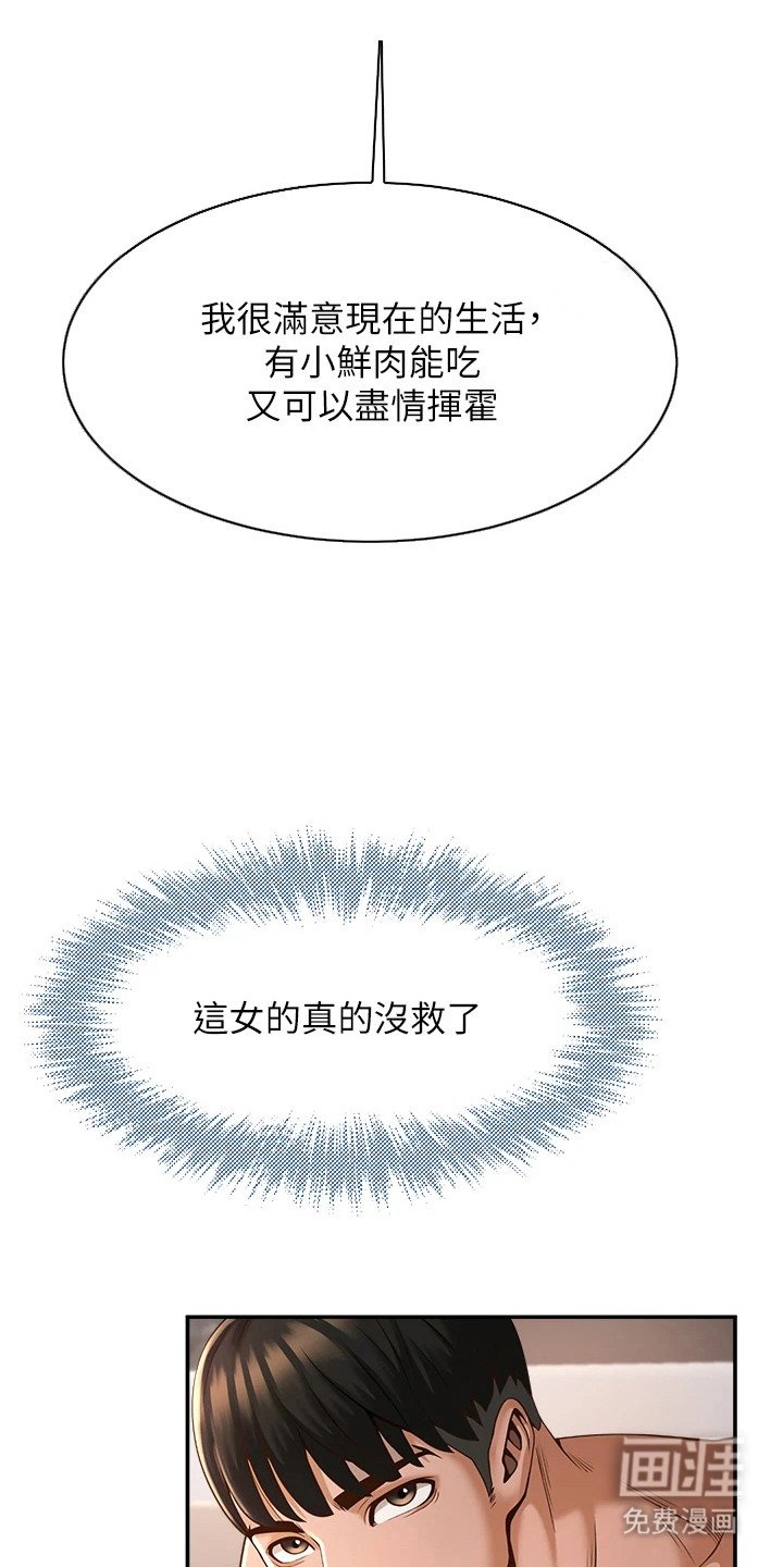 第10章：非常期待