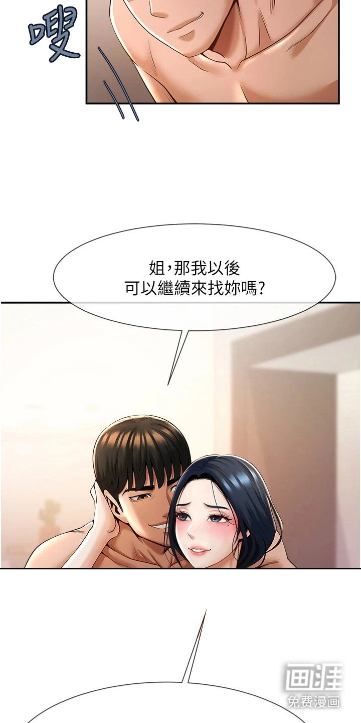 第10章：非常期待