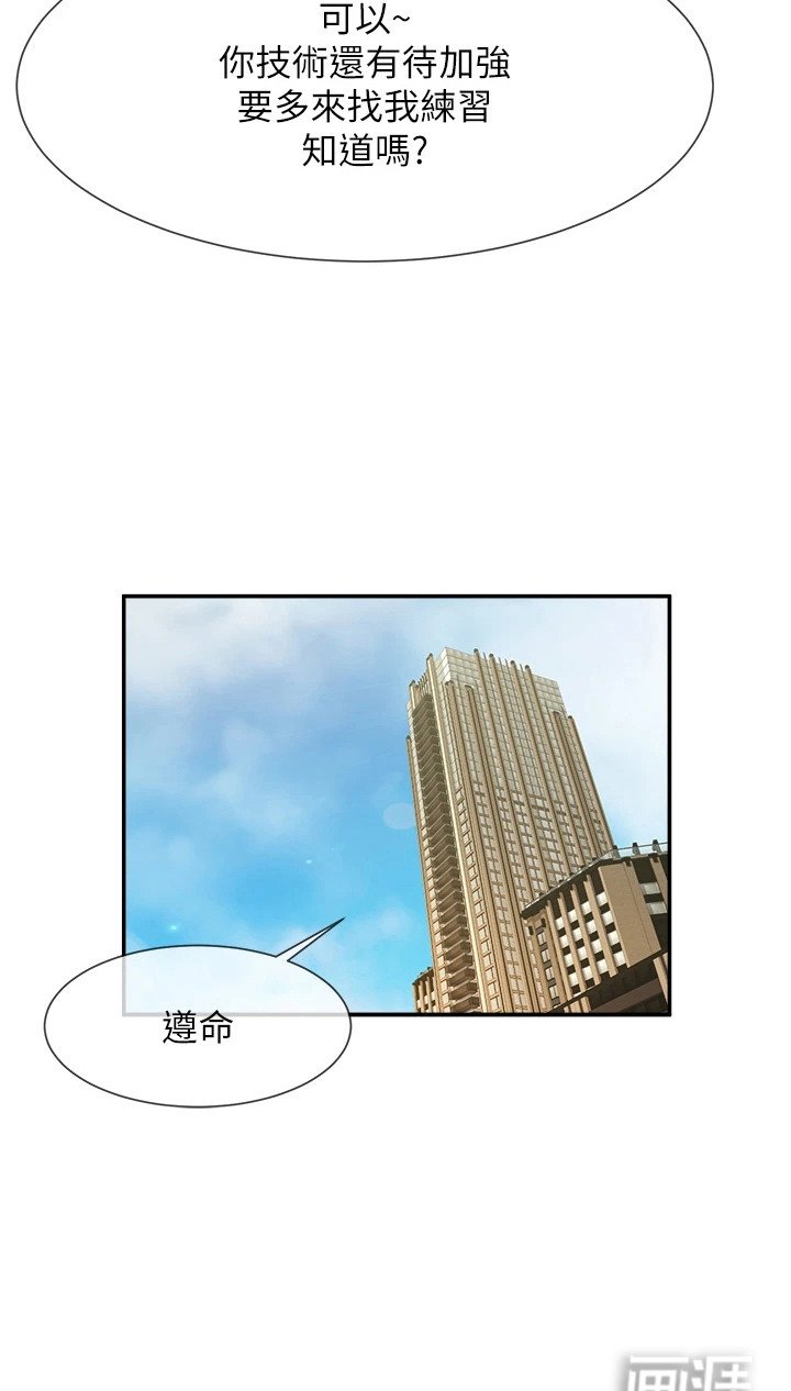 第10章：非常期待