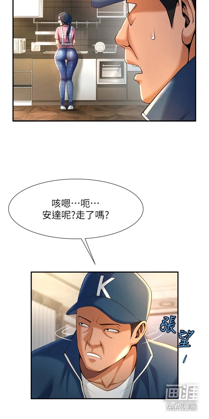第11章：气势变化