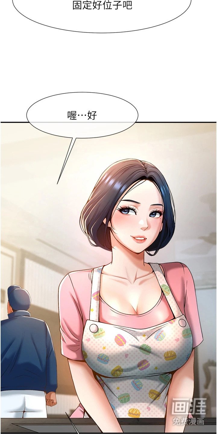 第11章：气势变化