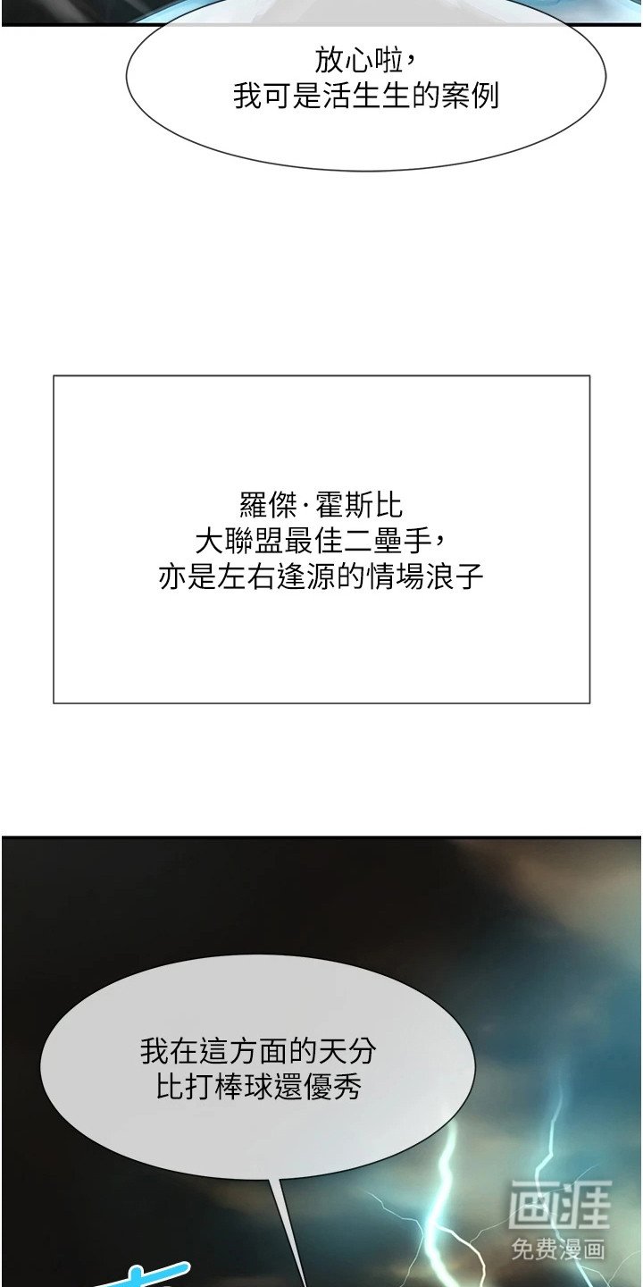 第11章：气势变化