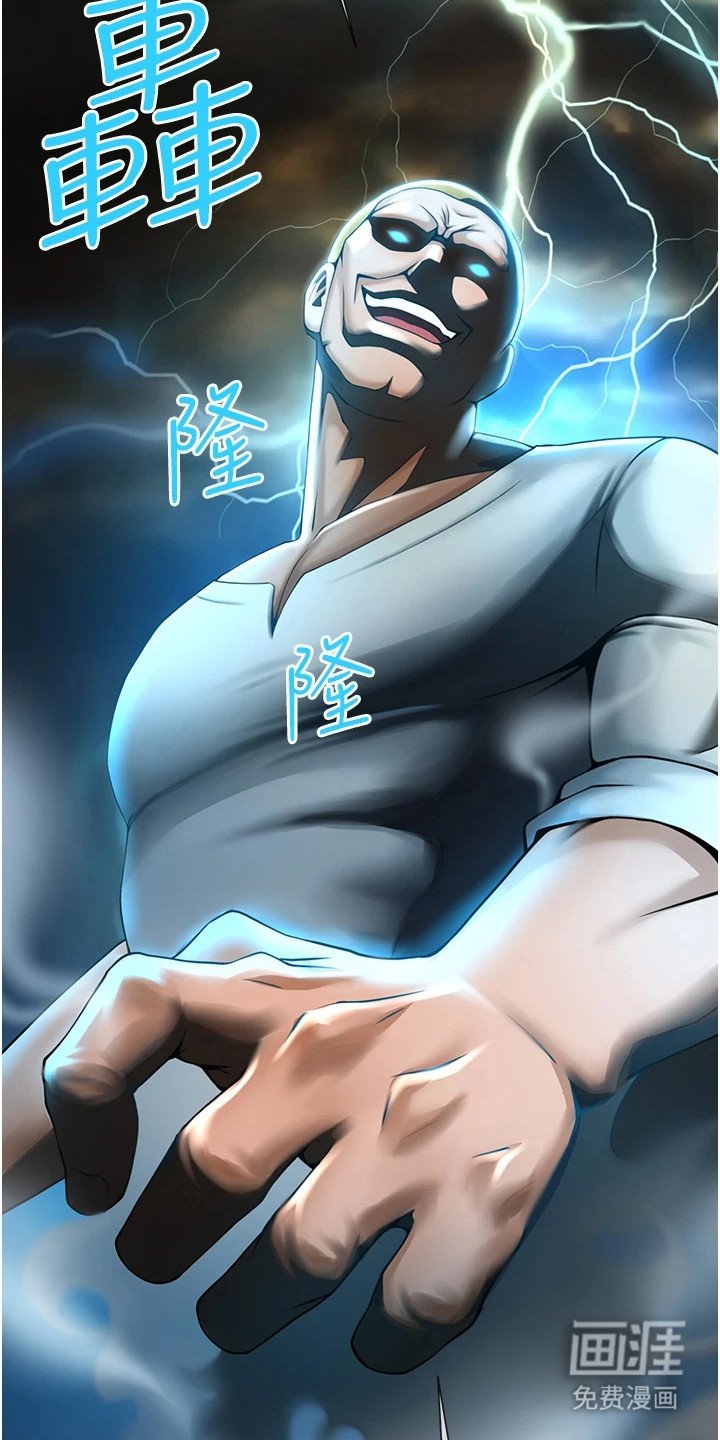 第11章：气势变化