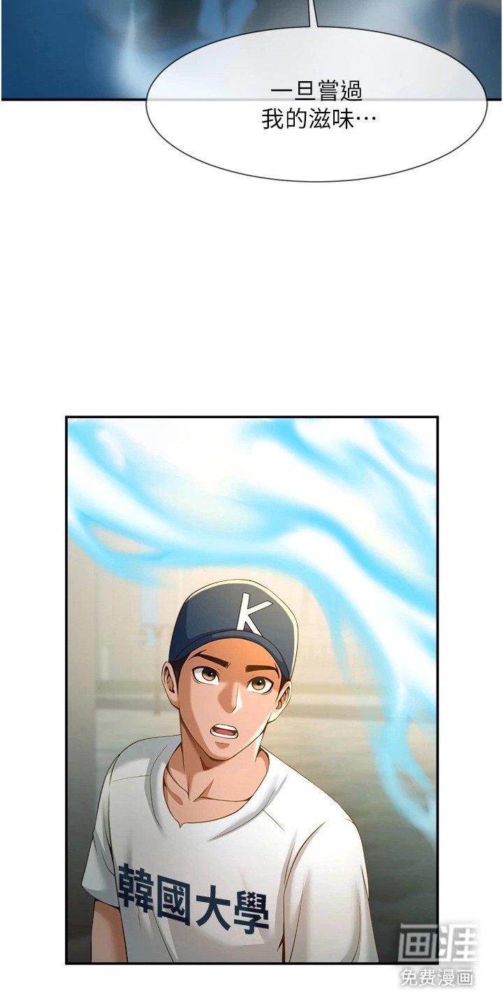 第11章：气势变化