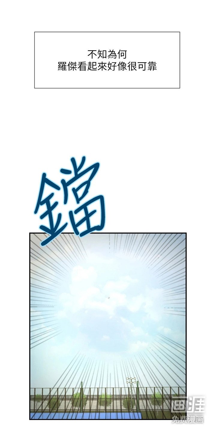 第11章：气势变化