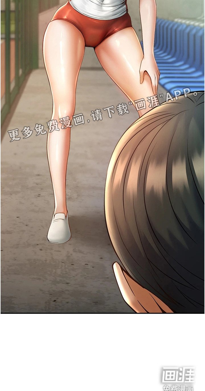 第11章：气势变化
