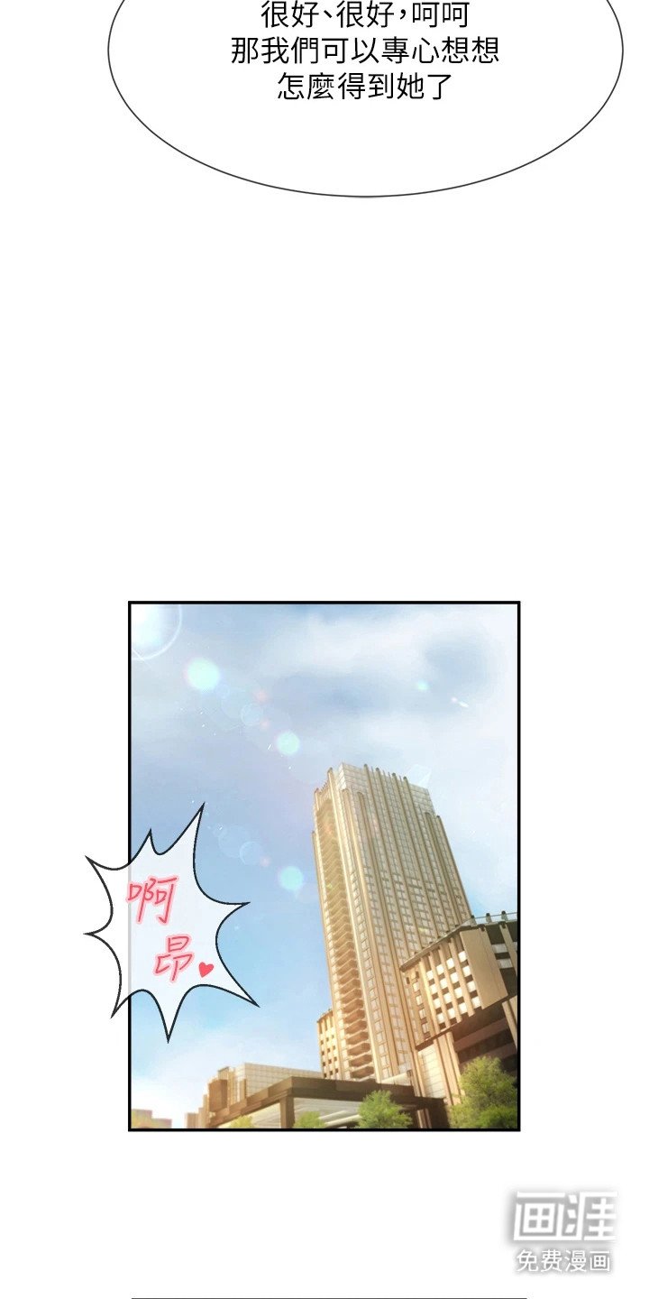 第12章：不再心动