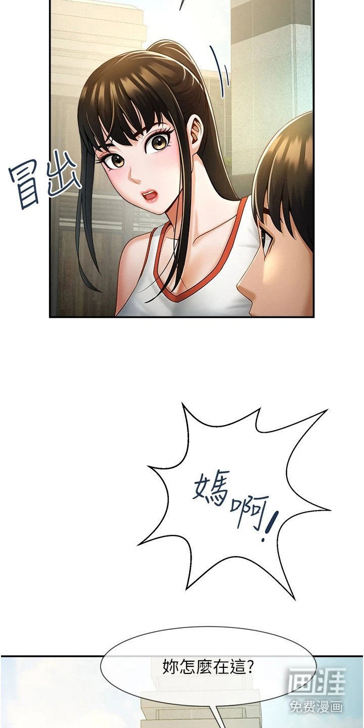 第12章：不再心动