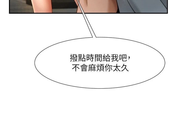 第12章：不再心动