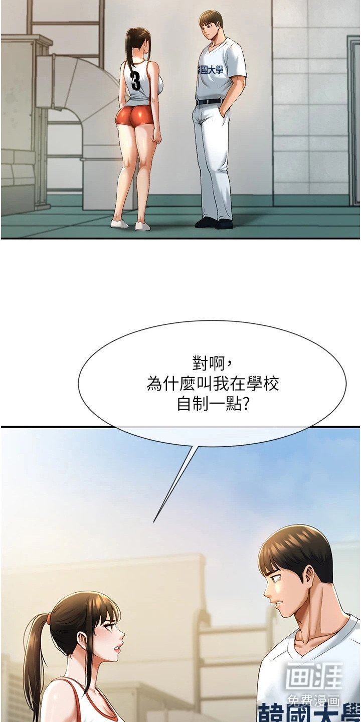 第13章：证据