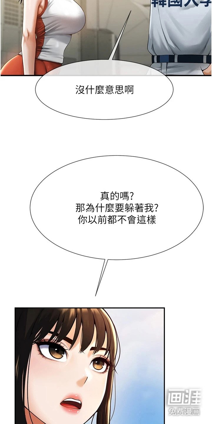 第13章：证据