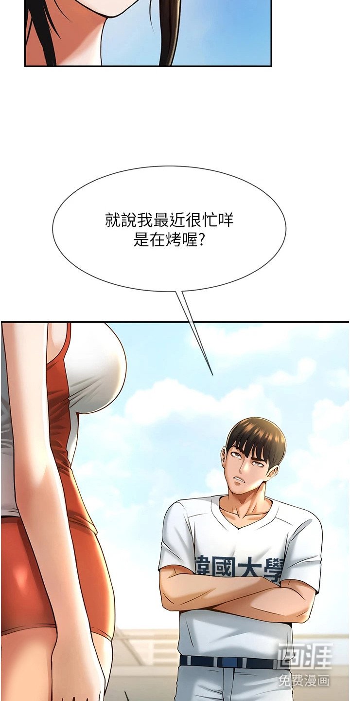 第13章：证据