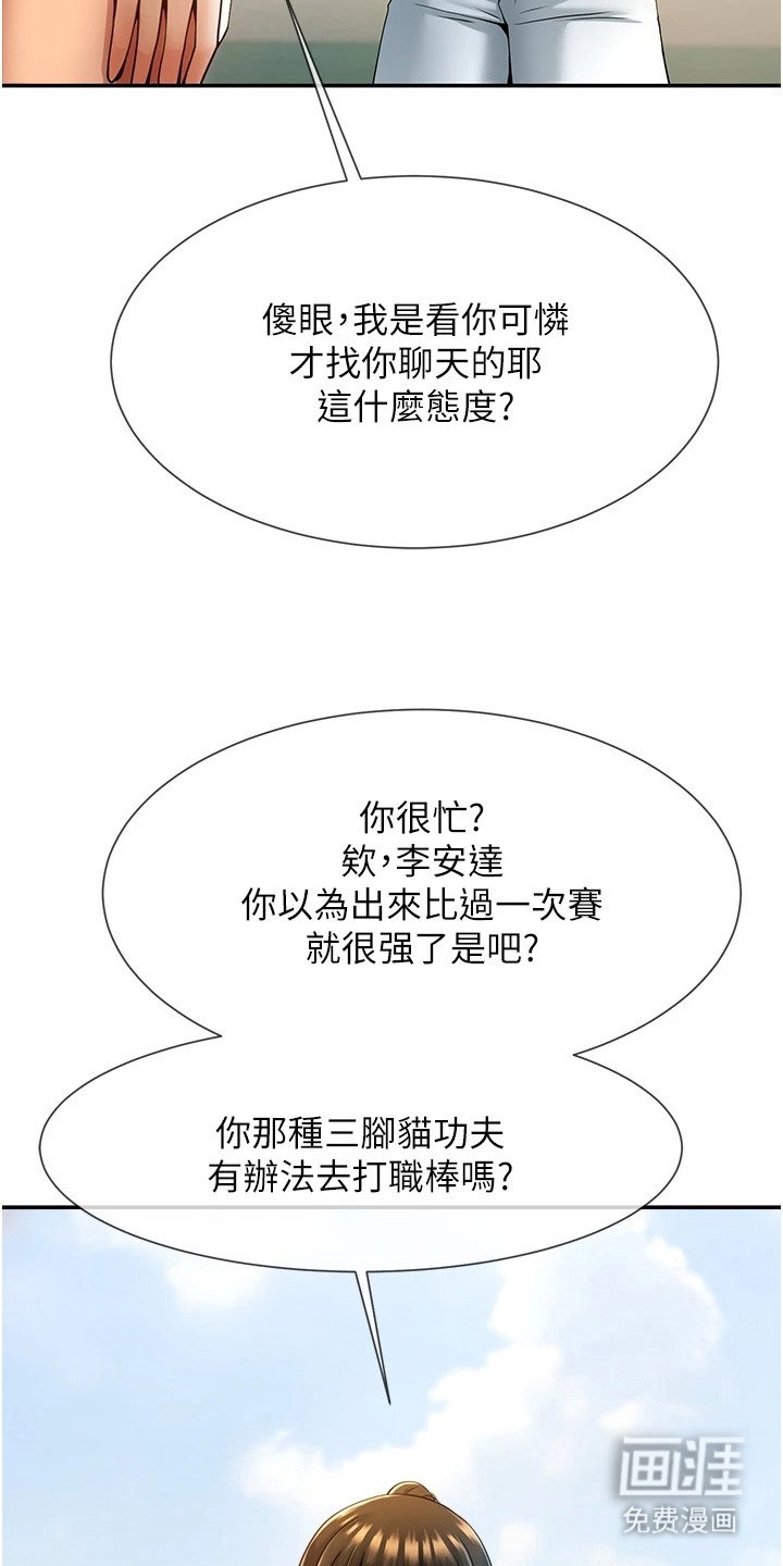 第13章：证据