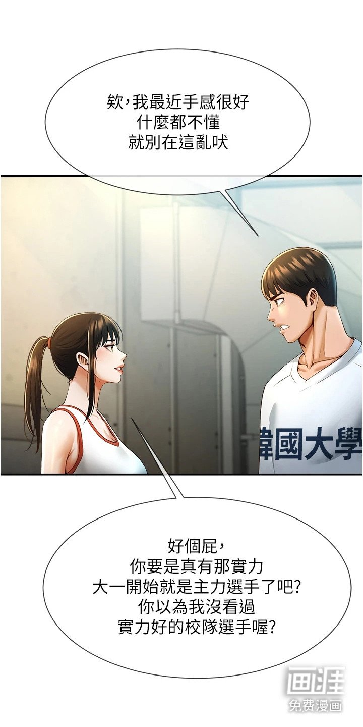 第13章：证据