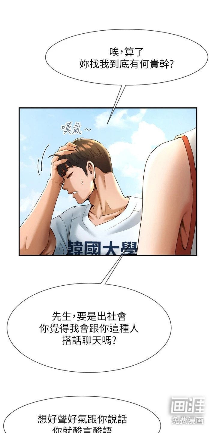 第13章：证据