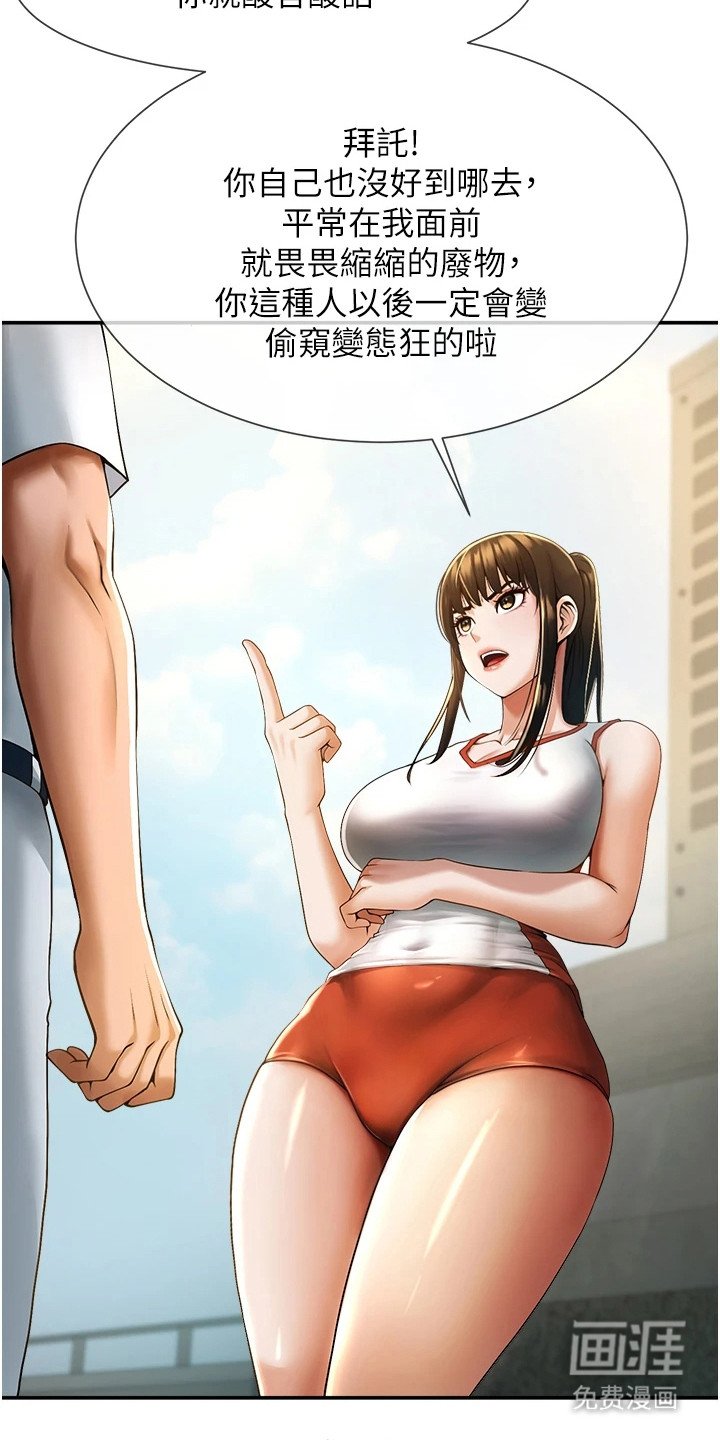 第13章：证据