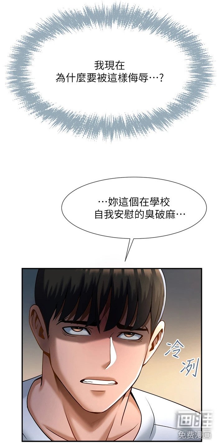 第13章：证据