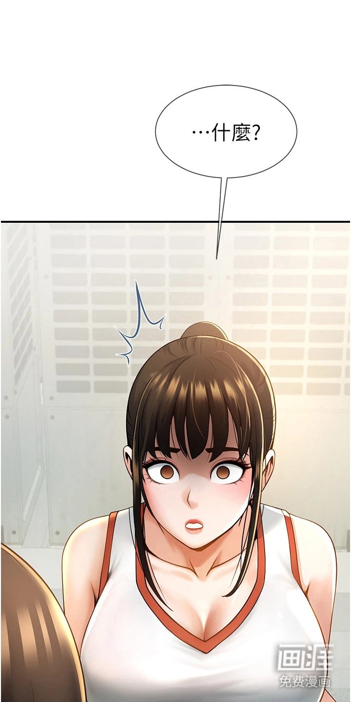 第13章：证据
