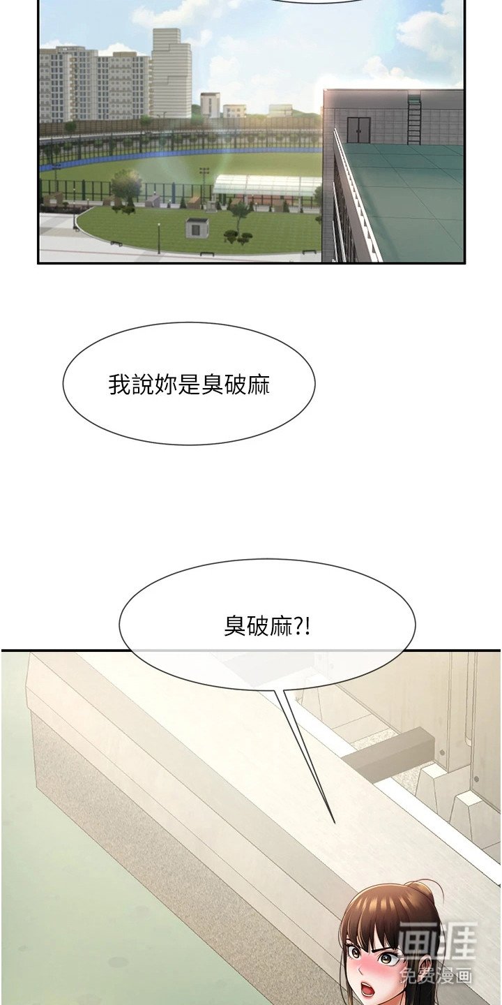 第13章：证据