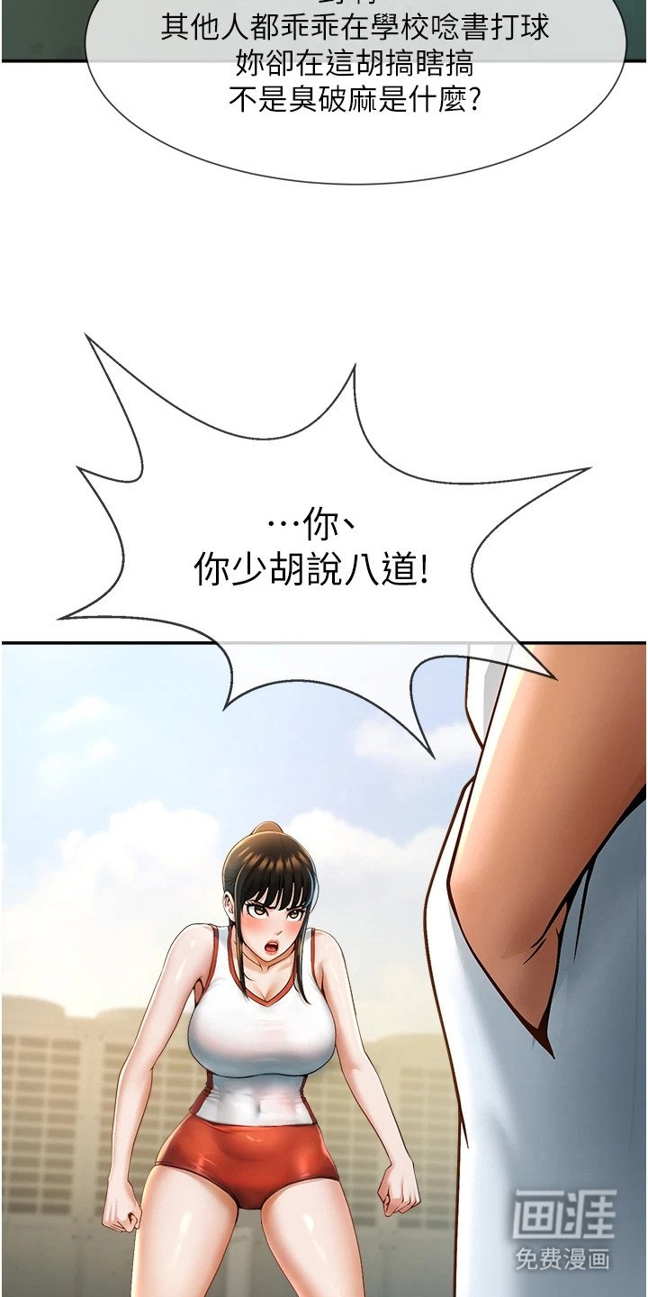 第13章：证据
