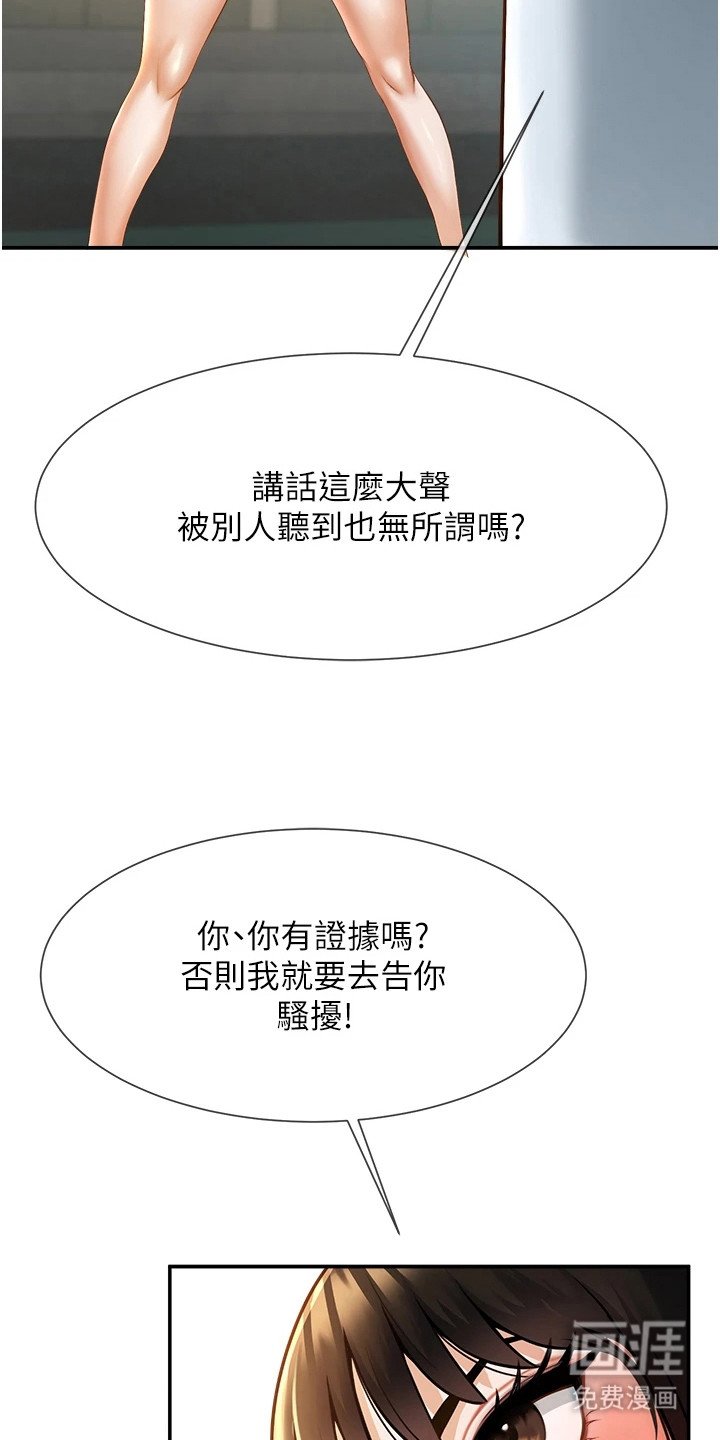 第13章：证据