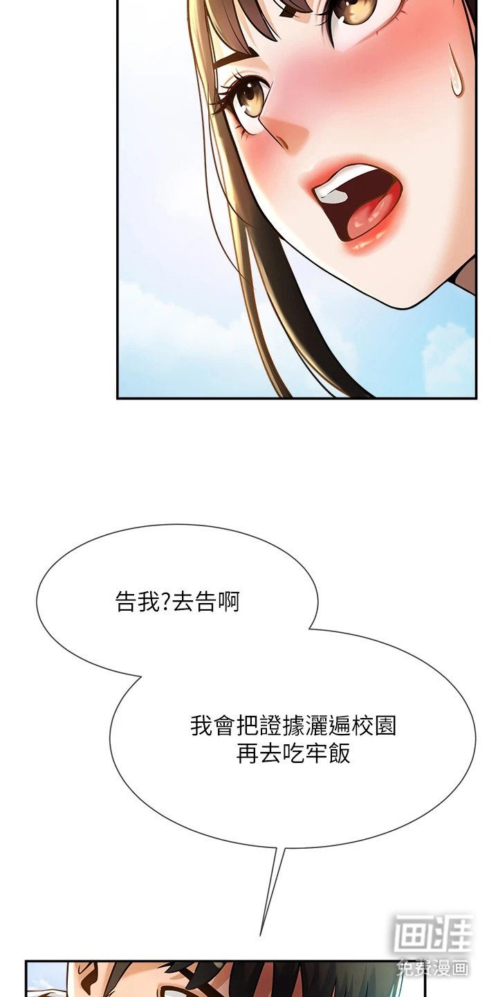 第13章：证据