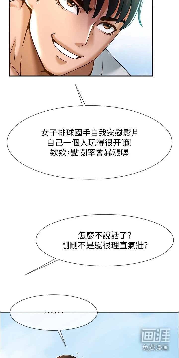 第13章：证据