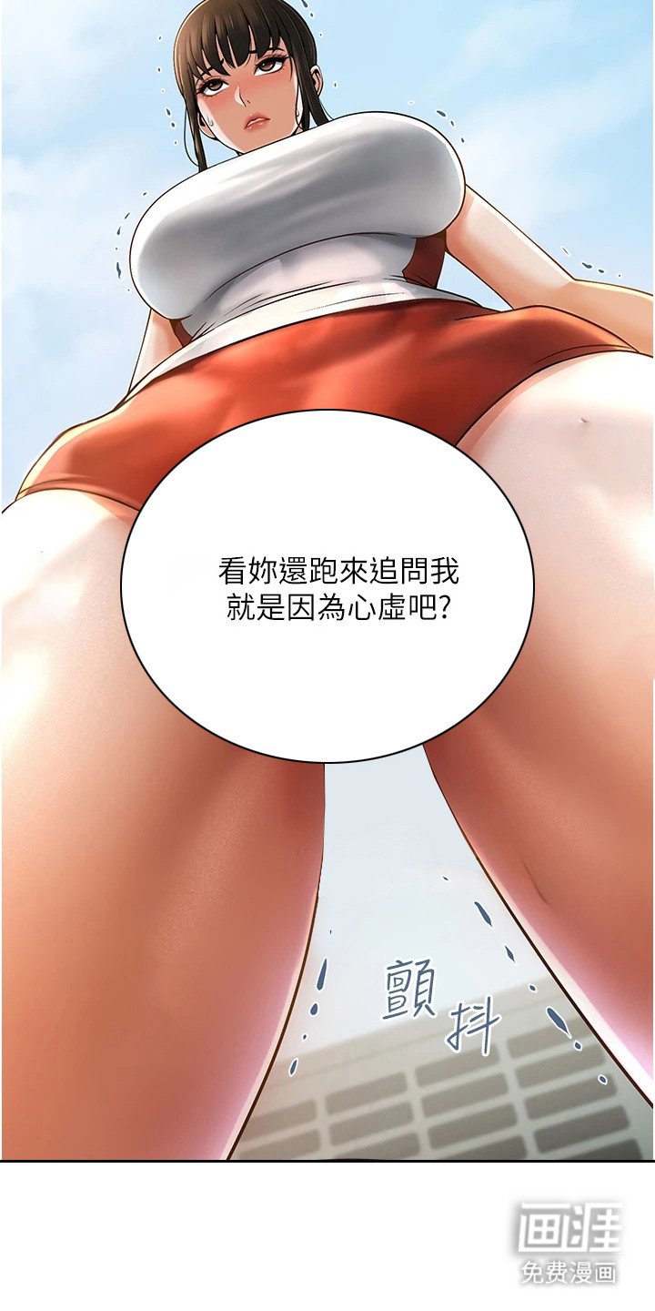 第13章：证据