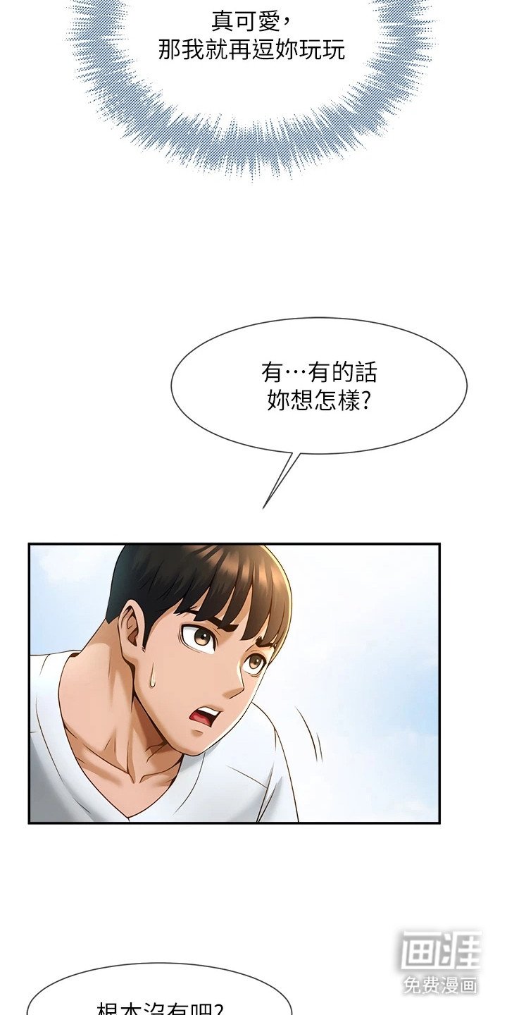 第13章：证据