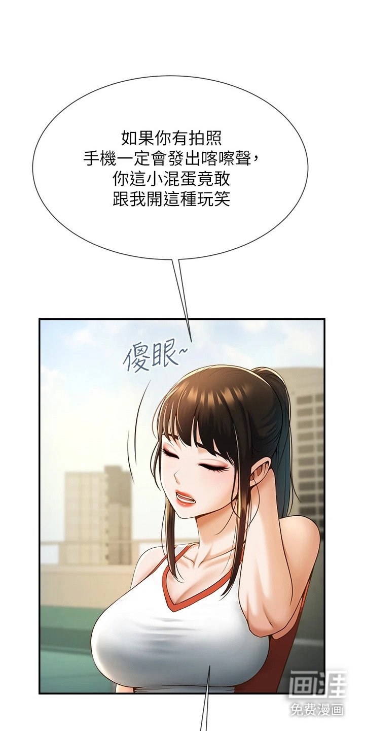 第14章： 条件