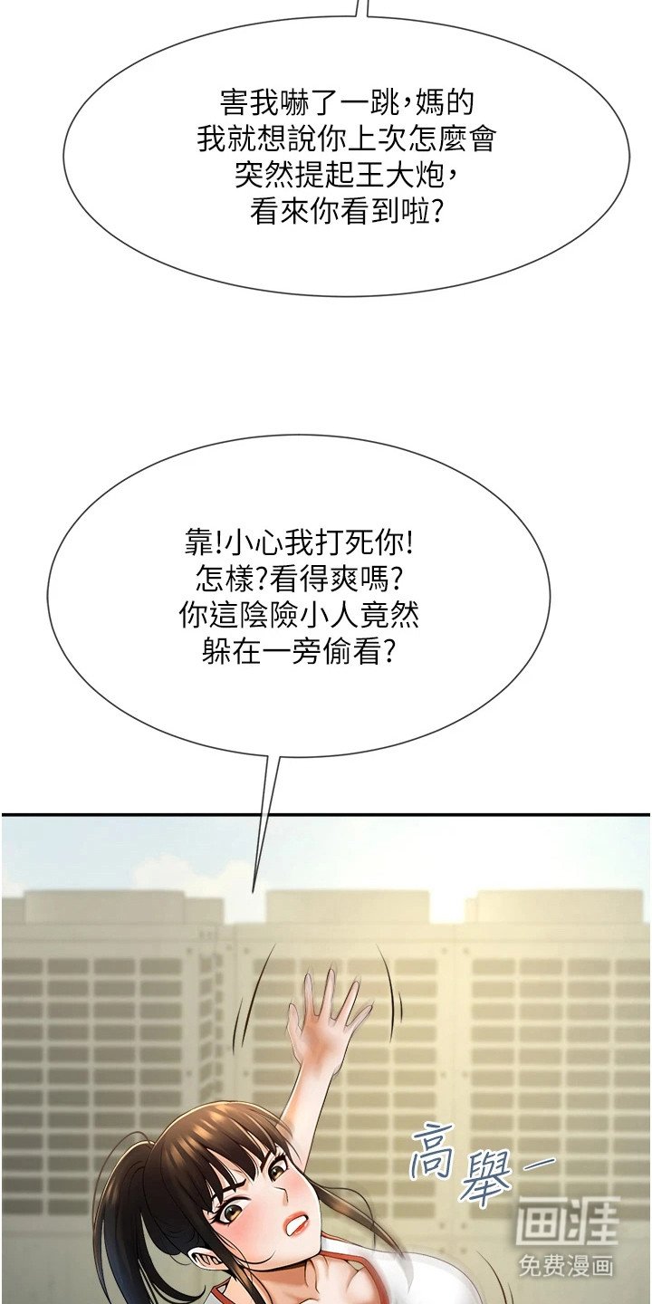第14章： 条件