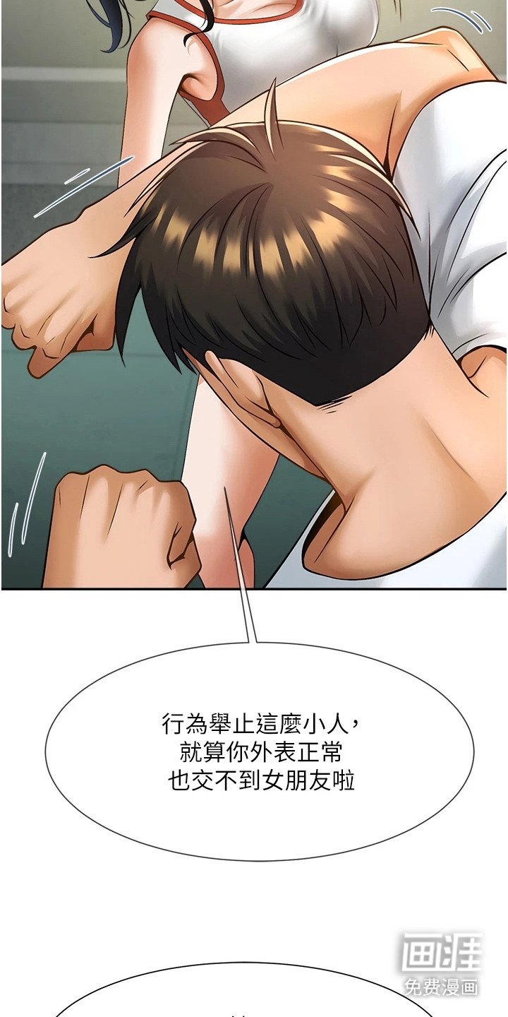 第14章： 条件