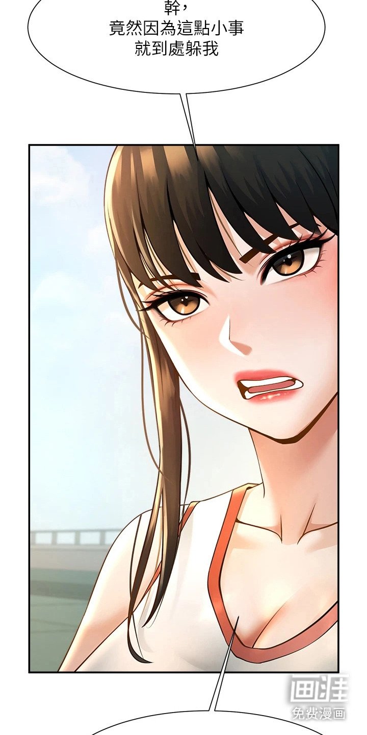 第14章： 条件