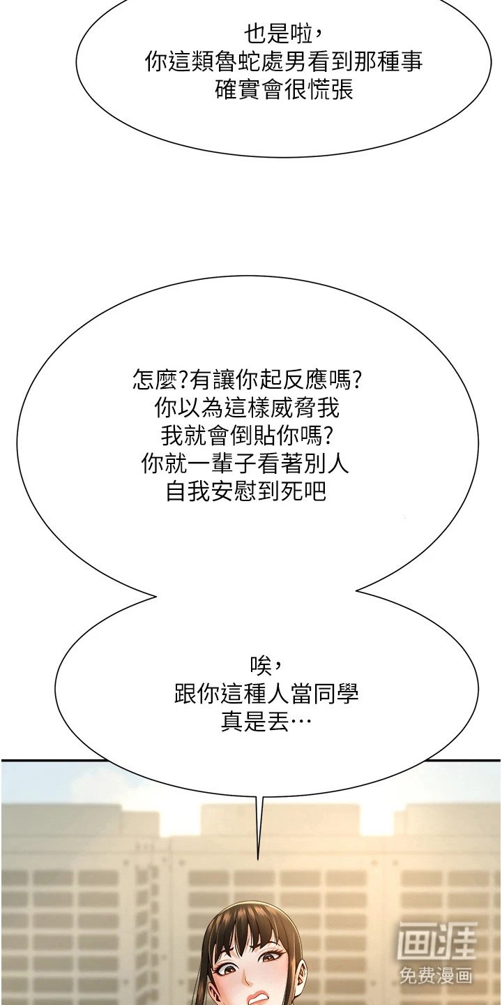 第14章： 条件