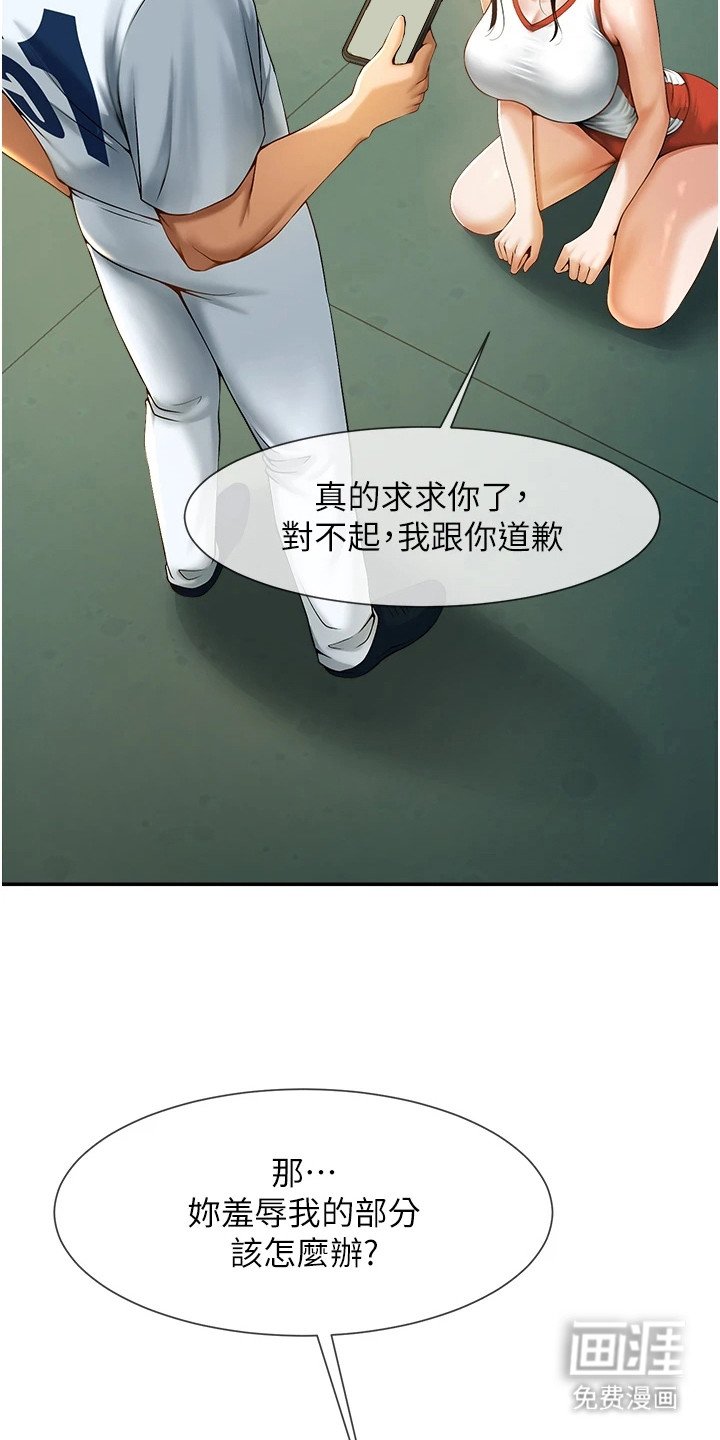 第14章： 条件