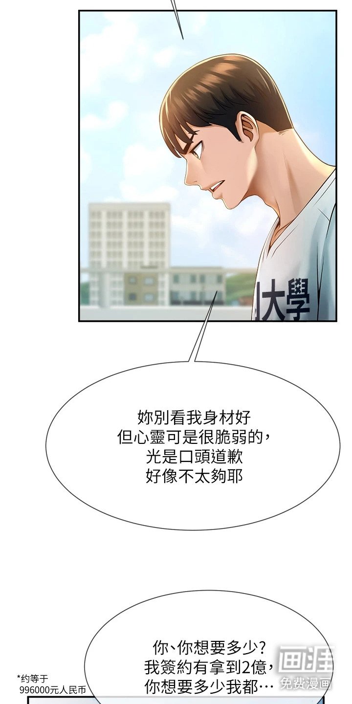 第14章： 条件