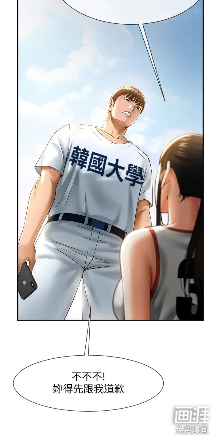 第14章： 条件