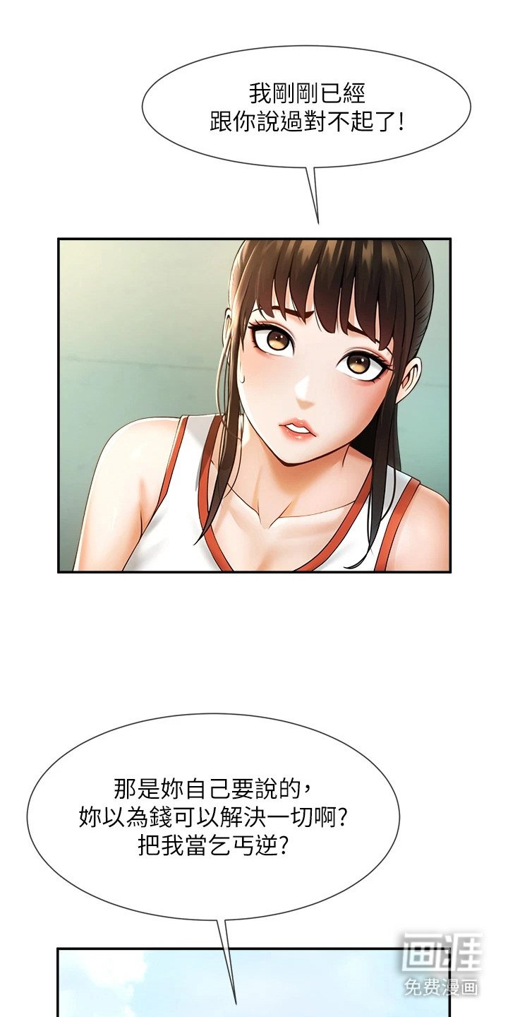 第14章： 条件
