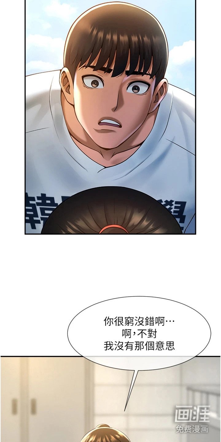 第14章： 条件