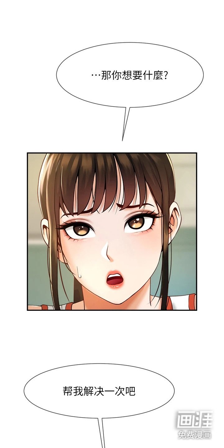 第14章： 条件