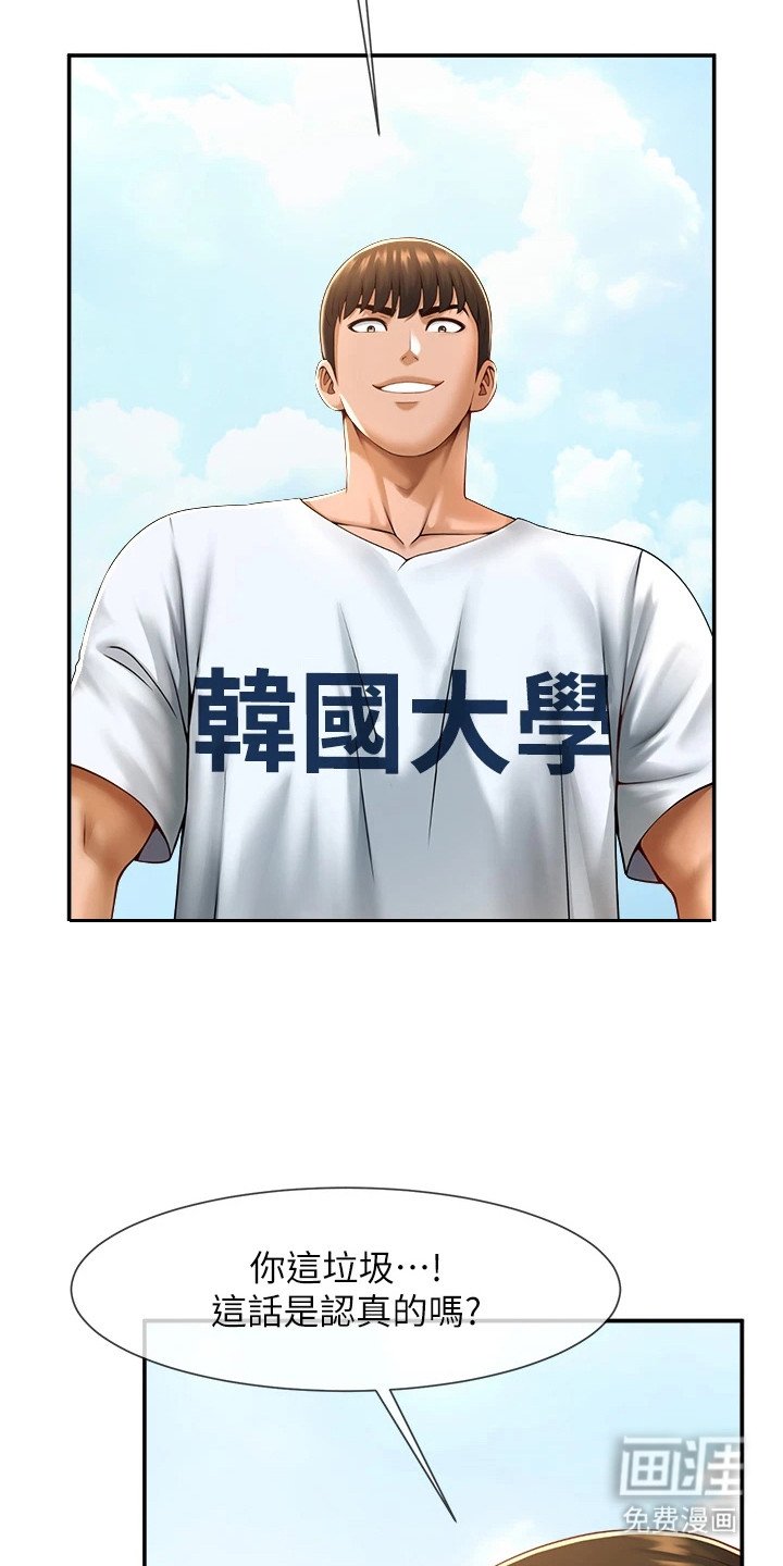第14章： 条件