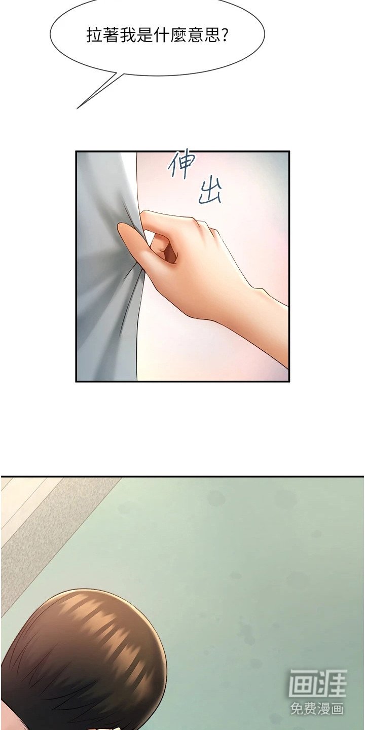 第15章：被迫妥协