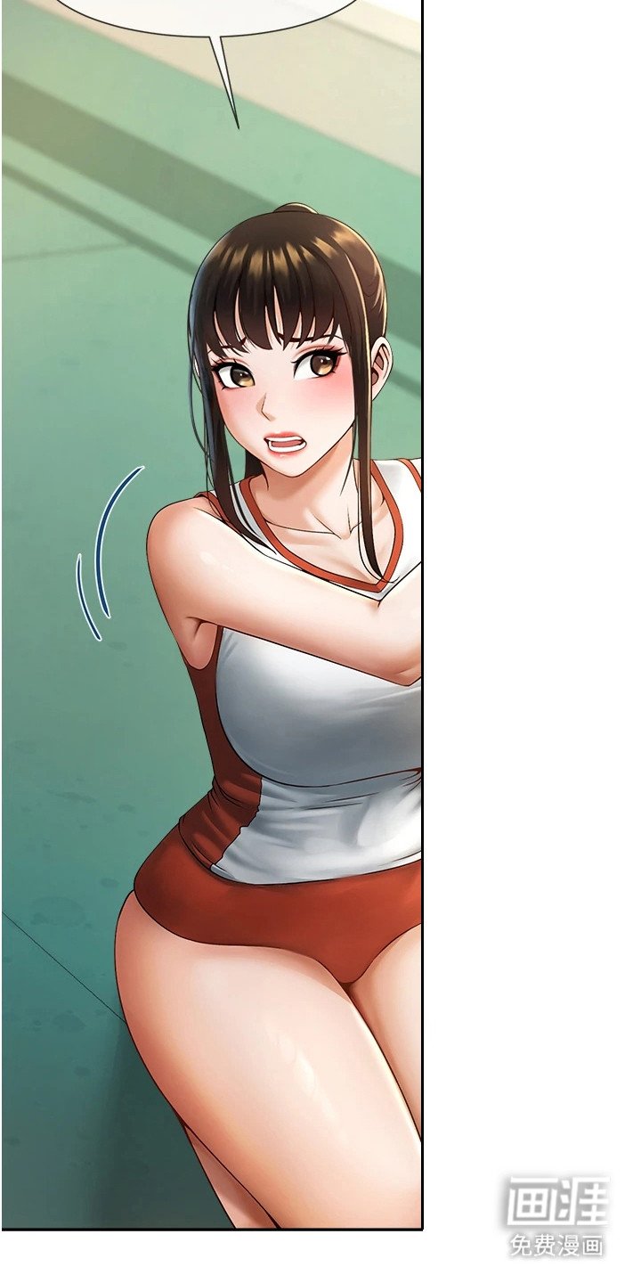 第15章：被迫妥协