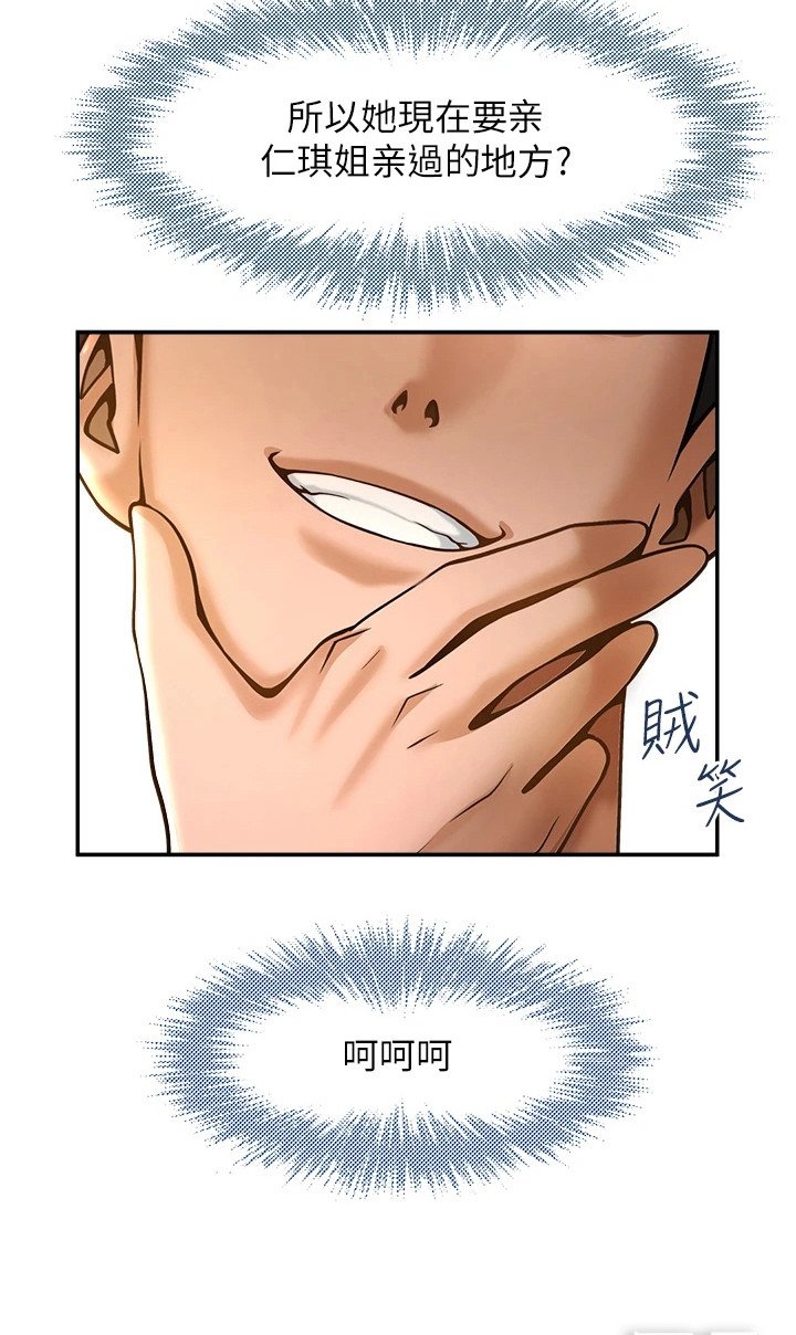 第15章：被迫妥协