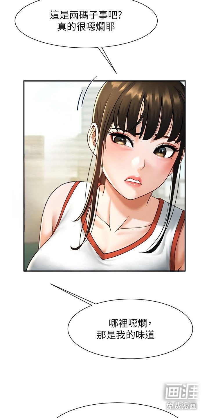 第16章：留了一手