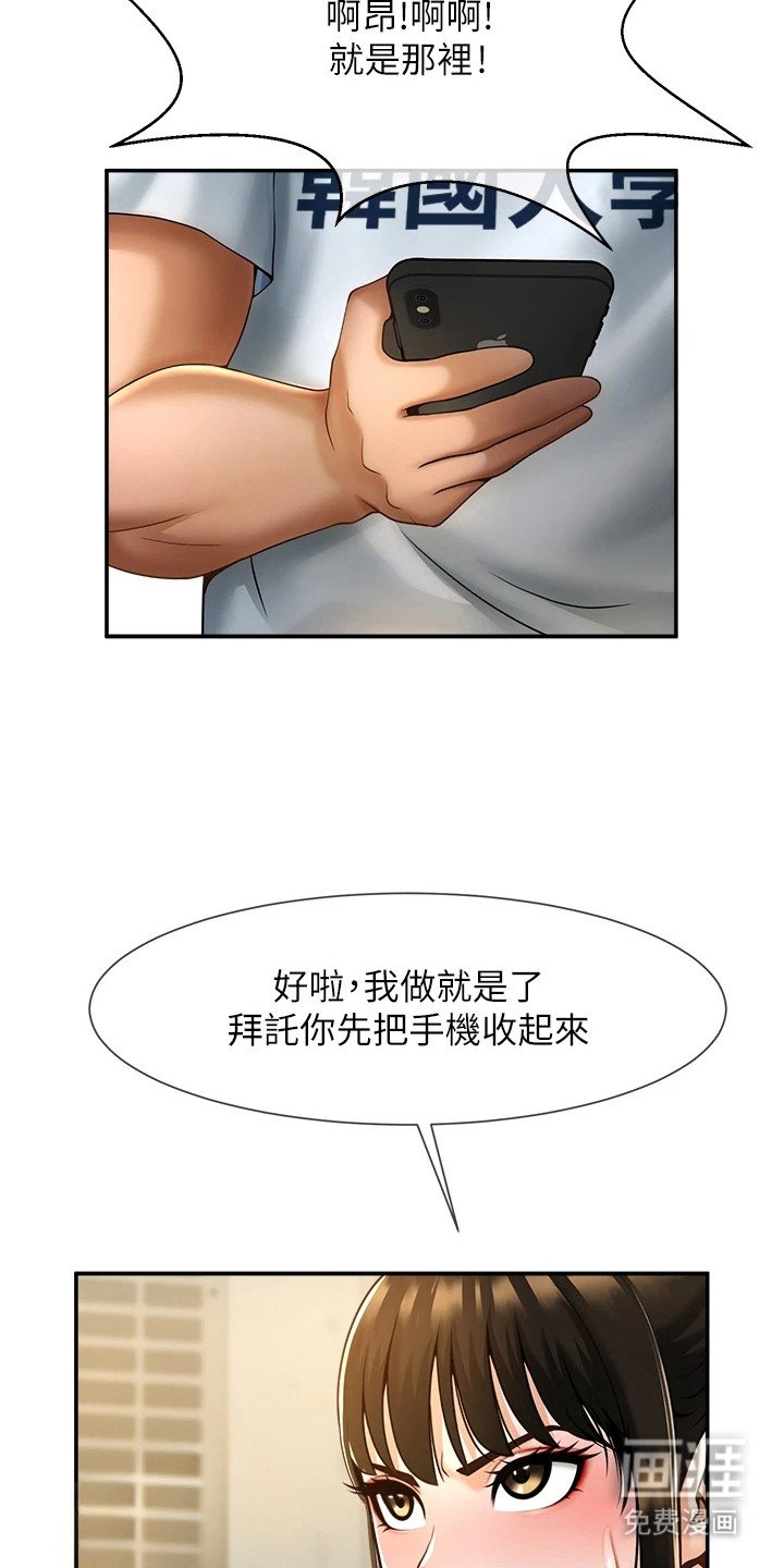第16章：留了一手