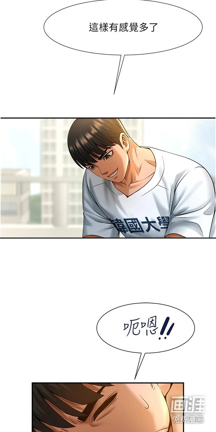 第16章：留了一手