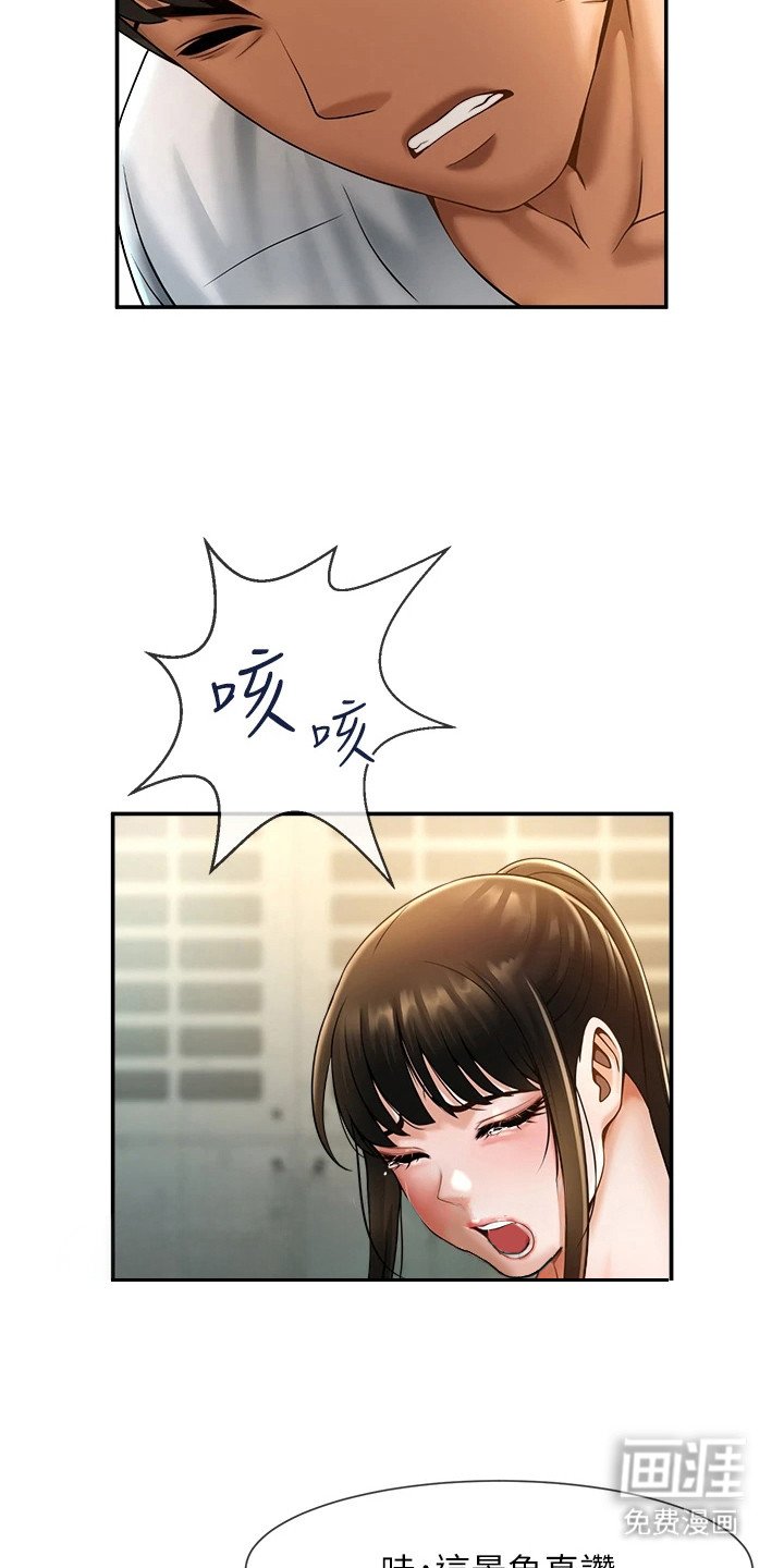 第16章：留了一手