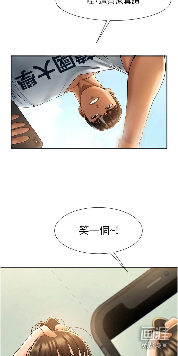 第16章：留了一手
