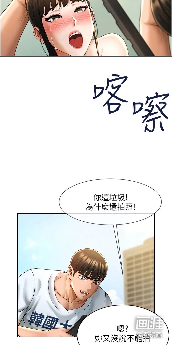 第16章：留了一手